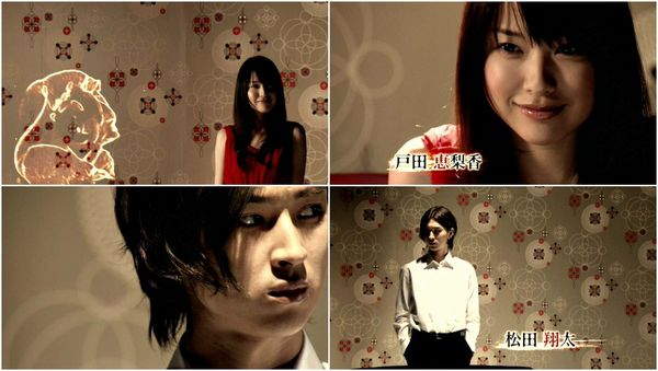 liar game toda matsuda